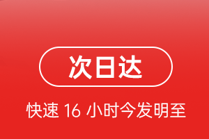 三女河航空托运航空货运 航空货运